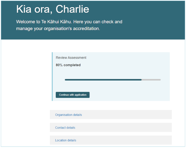 Home page screenshot